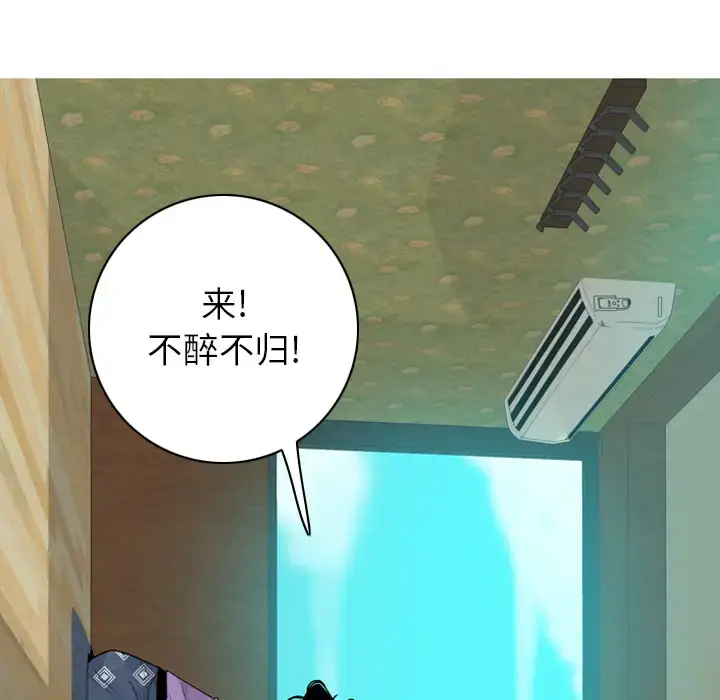 漫画《欲望人妻》第25话第37张图