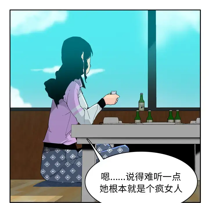 漫画《欲望人妻》第25话第54张图