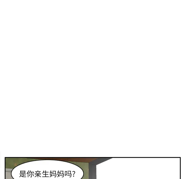 漫画《欲望人妻》第25话第82张图