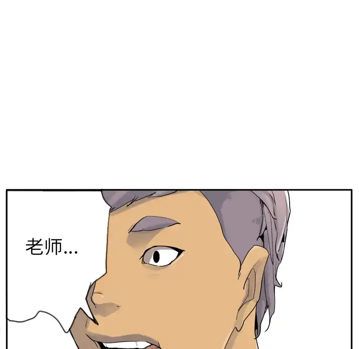 漫画《欲望人妻》第25话第99张图
