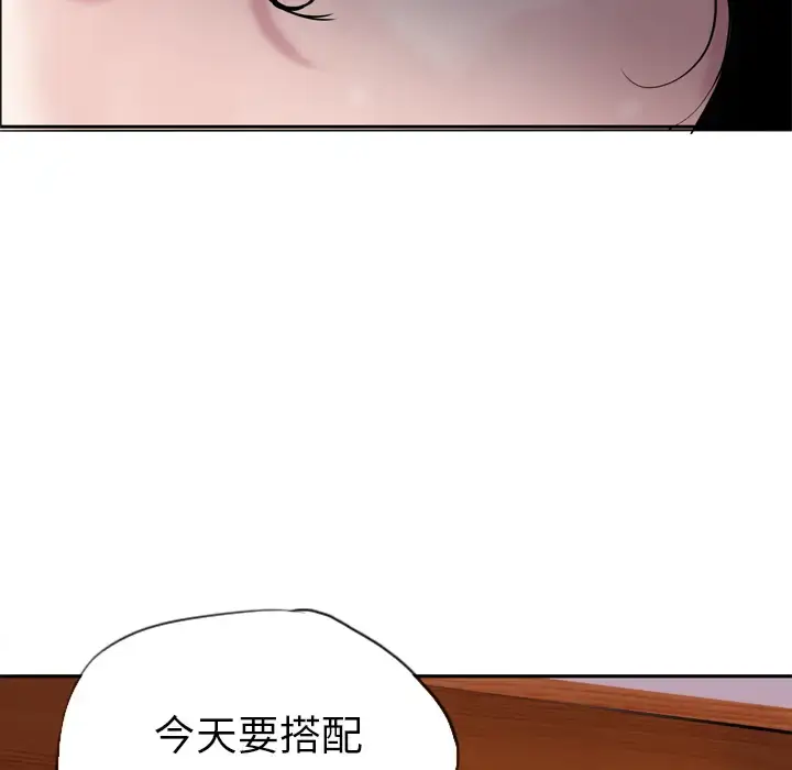 漫画《欲望人妻》第1话第10张图