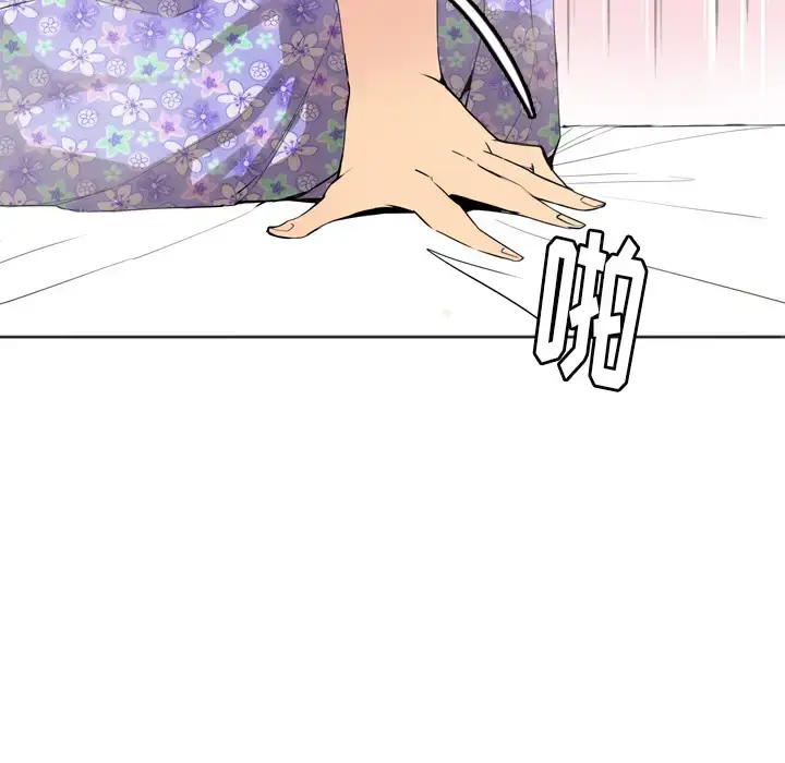 漫画《欲望人妻》第1话第104张图