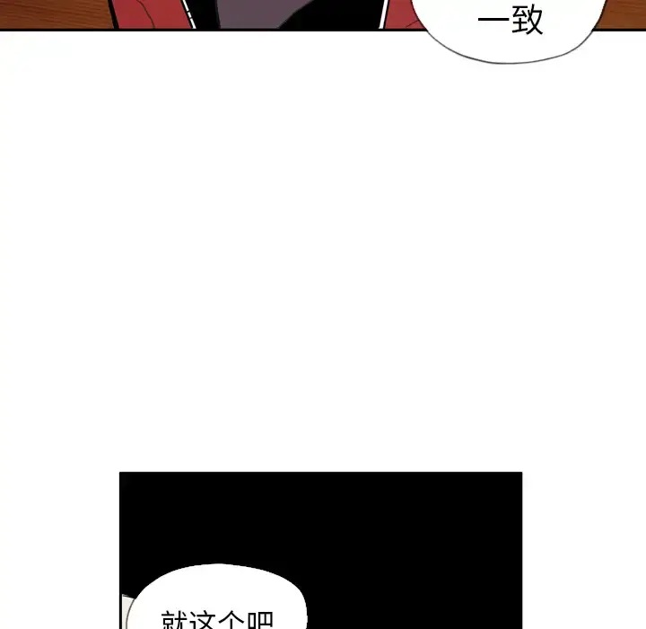 漫画《欲望人妻》第1话第12张图