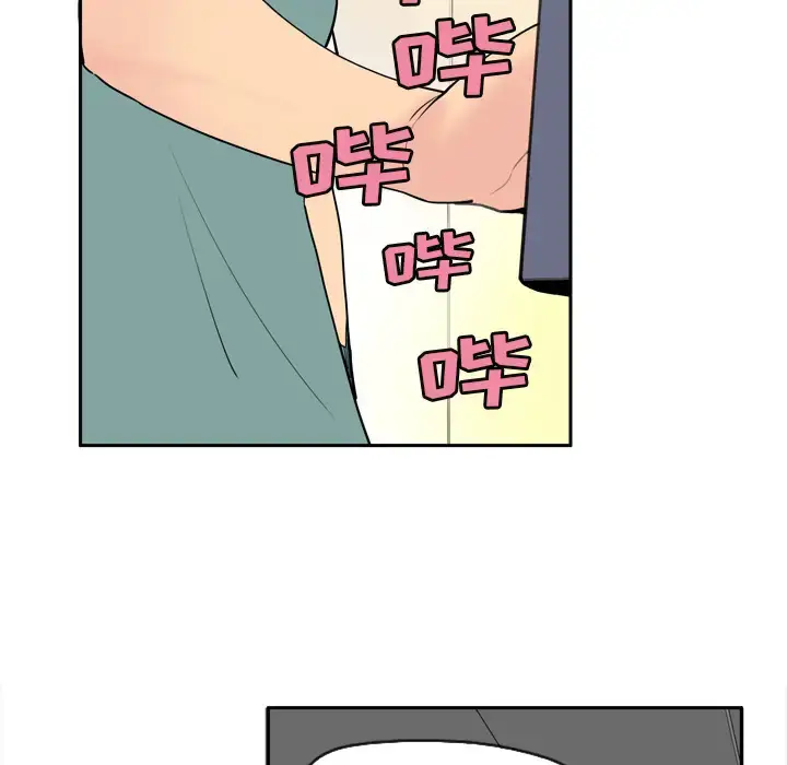 漫画《欲望人妻》第1话第124张图