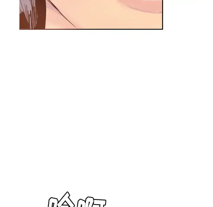 漫画《欲望人妻》第1话第140张图