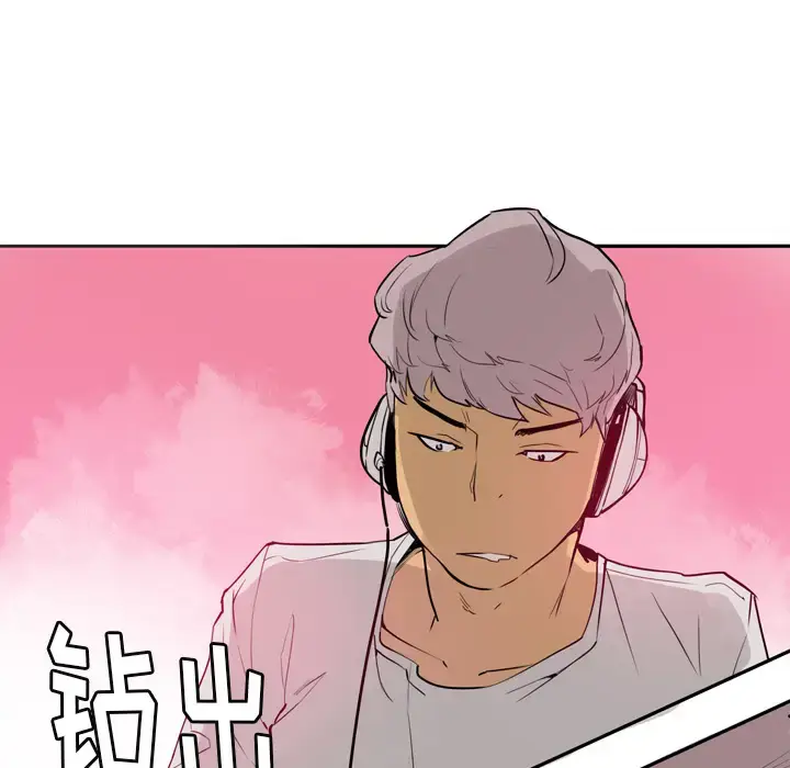 漫画《欲望人妻》第1话第156张图