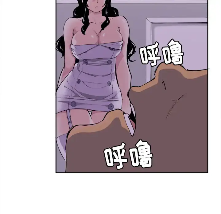 漫画《欲望人妻》第1话第18张图