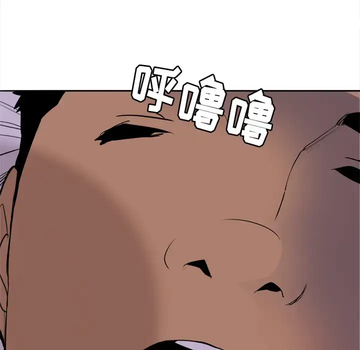 漫画《欲望人妻》第1话第19张图