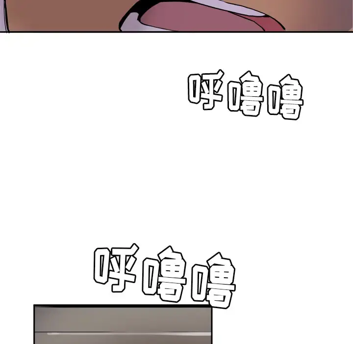 漫画《欲望人妻》第1话第20张图