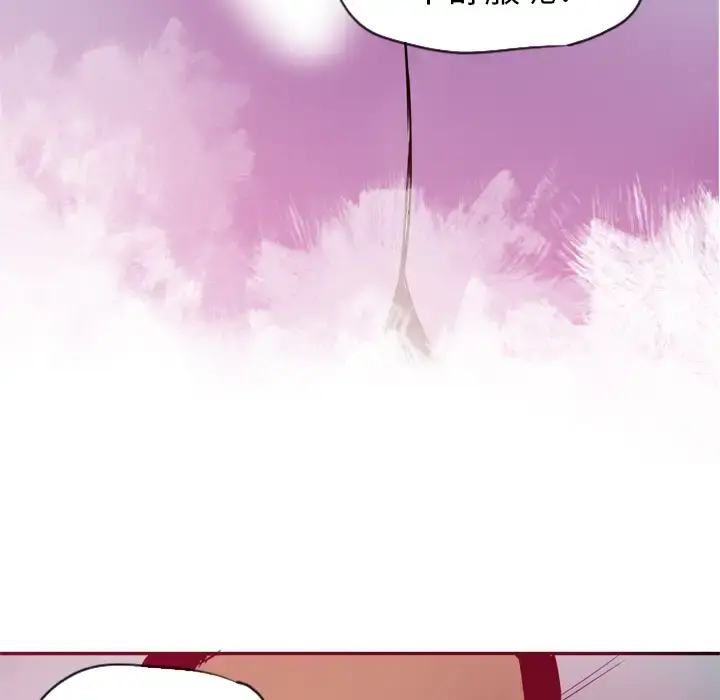 漫画《欲望人妻》第1话第29张图