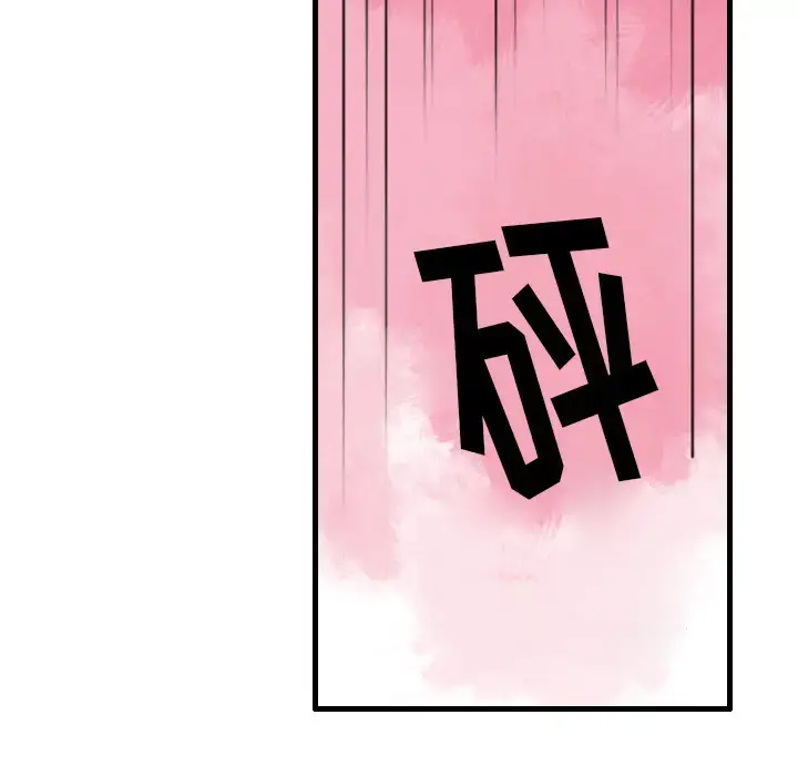 漫画《欲望人妻》第1话第39张图