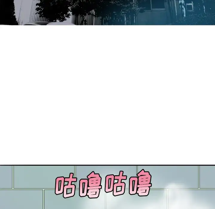 漫画《欲望人妻》第1话第51张图