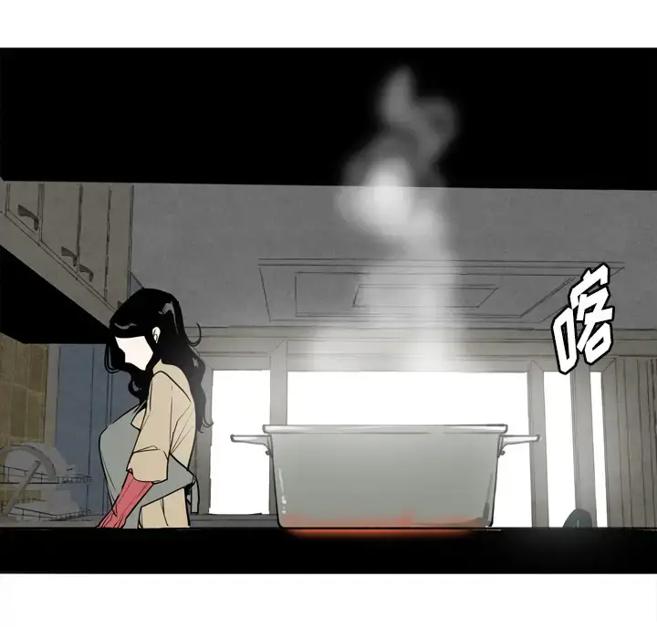 漫画《欲望人妻》第1话第53张图