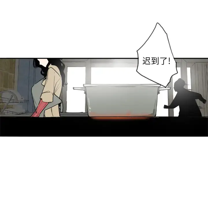 漫画《欲望人妻》第1话第54张图