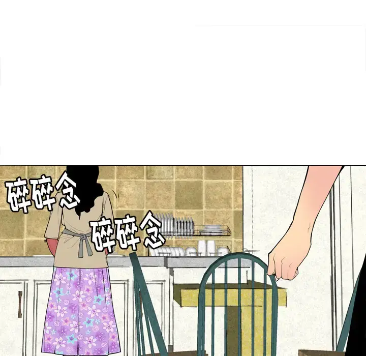 漫画《欲望人妻》第1话第59张图