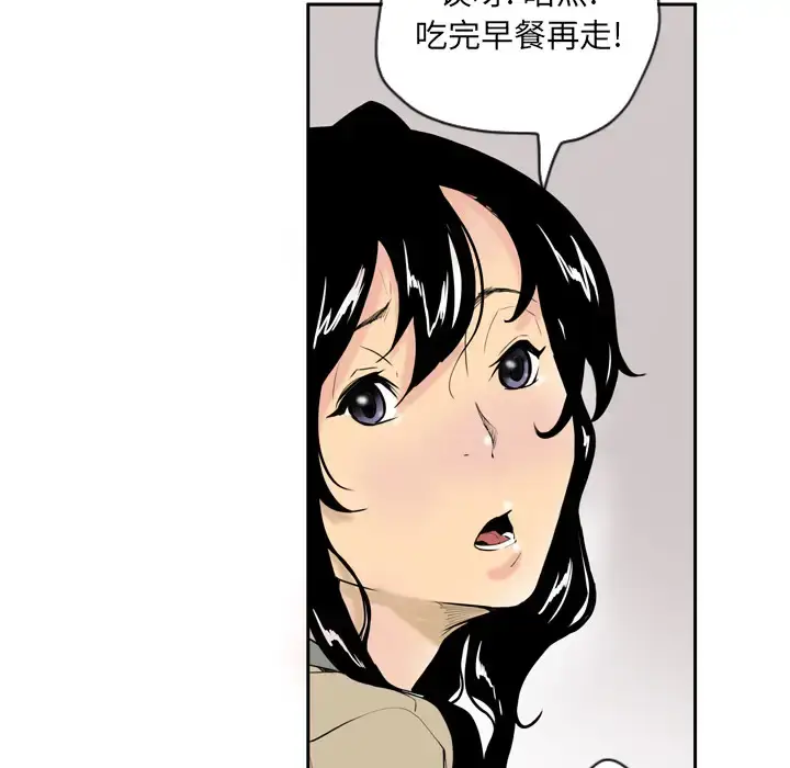 漫画《欲望人妻》第1话第62张图