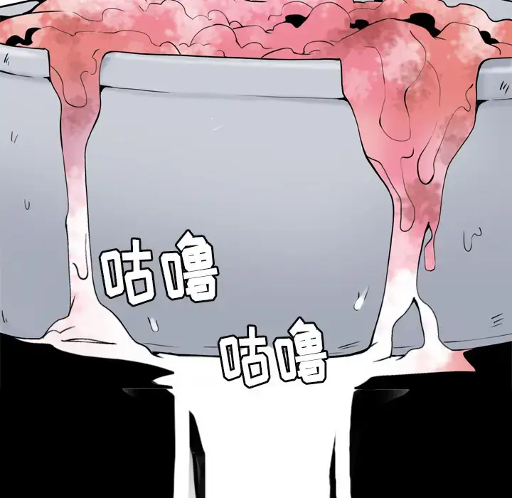 漫画《欲望人妻》第1话第73张图