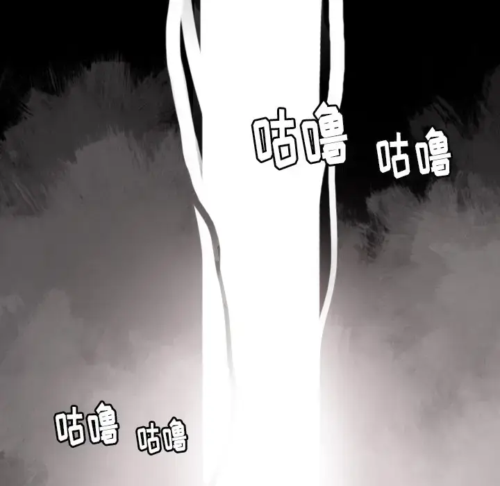 漫画《欲望人妻》第1话第74张图