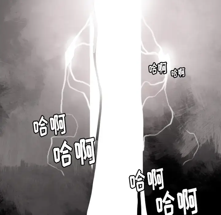 漫画《欲望人妻》第1话第75张图