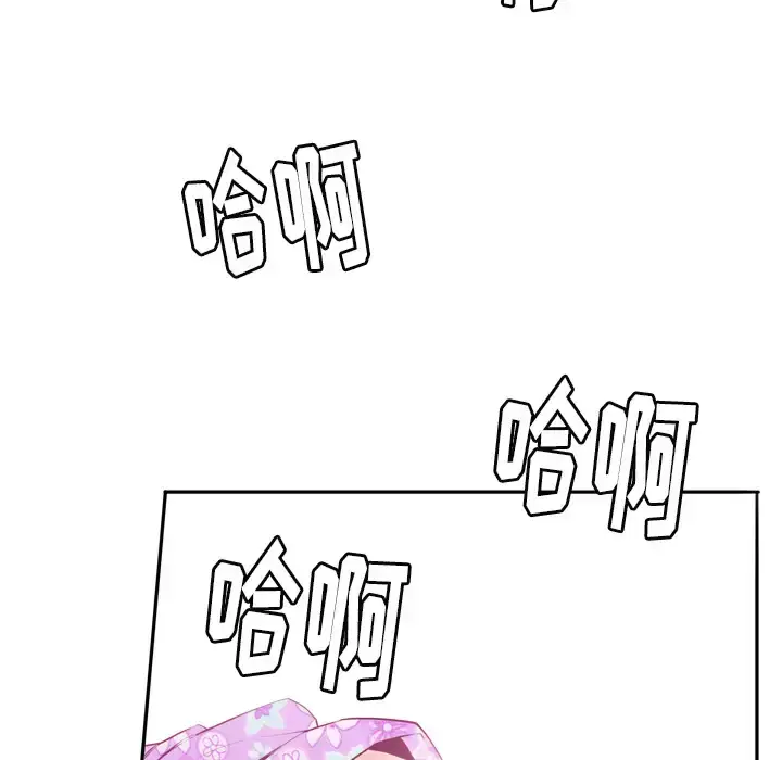 漫画《欲望人妻》第1话第79张图