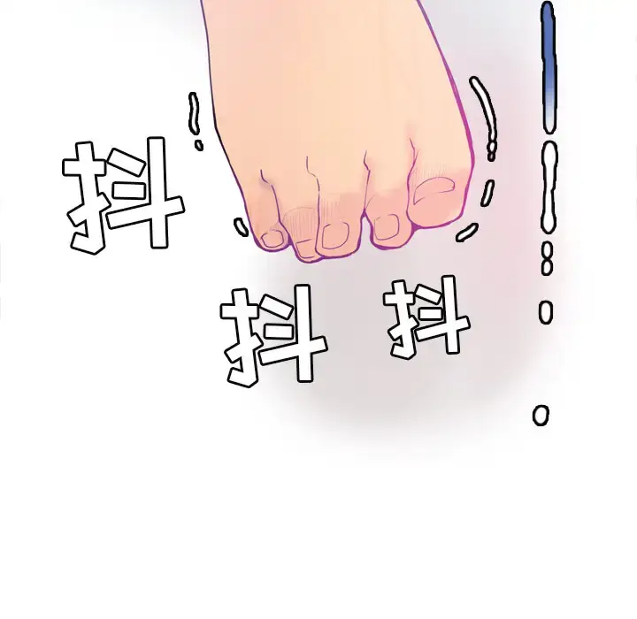 漫画《欲望人妻》第1话第97张图