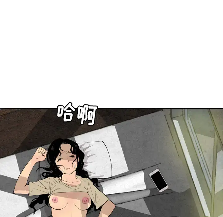 漫画《欲望人妻》第1话第98张图