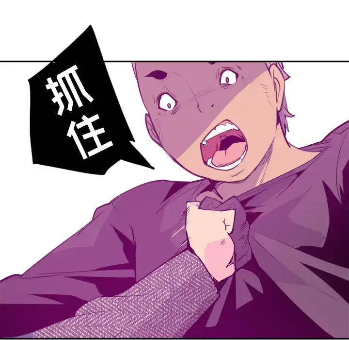 漫画《欲望人妻》第16话第114张图
