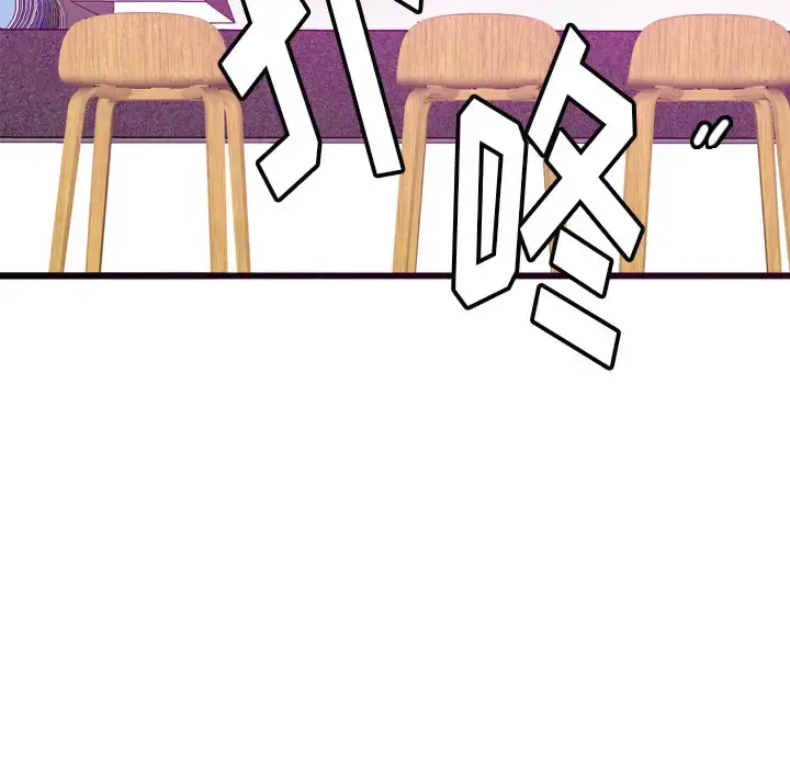 漫画《欲望人妻》第16话第119张图