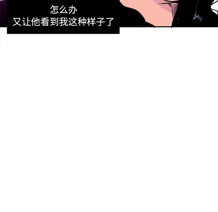 漫画《欲望人妻》第16话第130张图