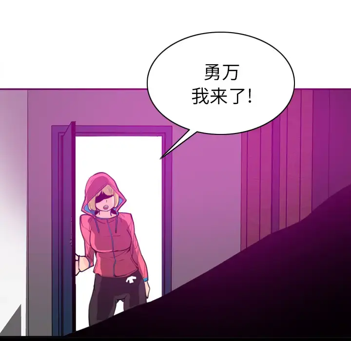 漫画《欲望人妻》第16话第139张图