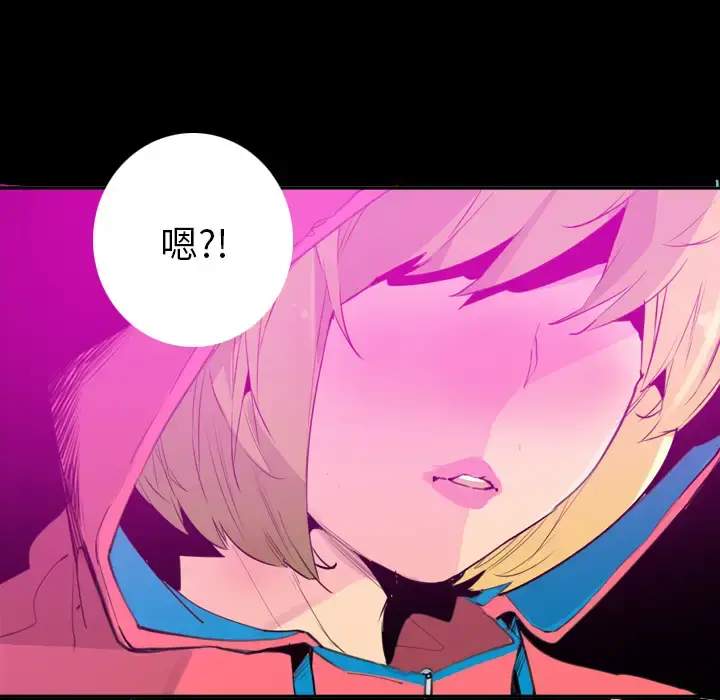 漫画《欲望人妻》第16话第142张图