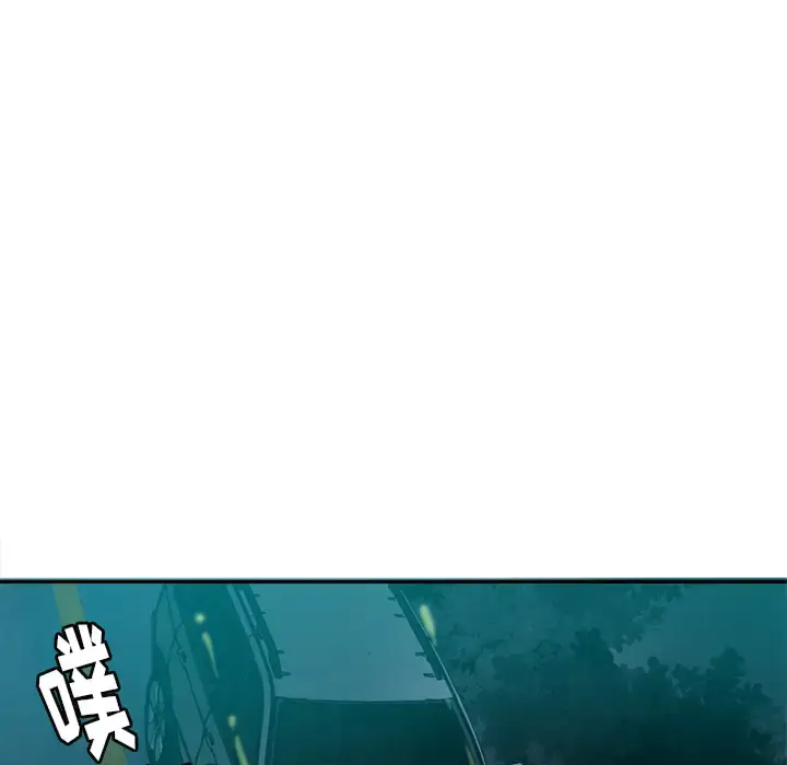 漫画《欲望人妻》第16话第35张图