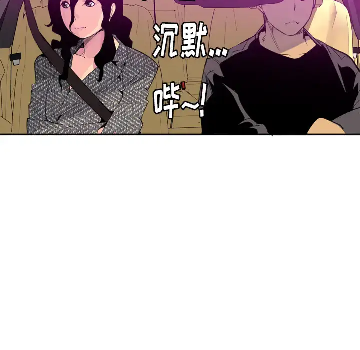 漫画《欲望人妻》第16话第39张图