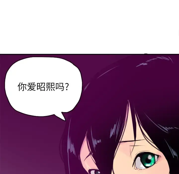 漫画《欲望人妻》第16话第71张图