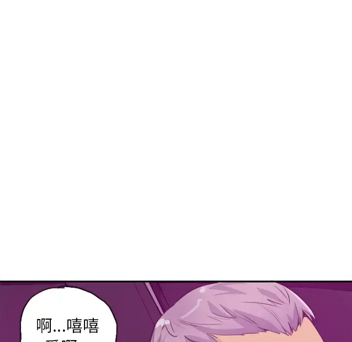 漫画《欲望人妻》第16话第76张图