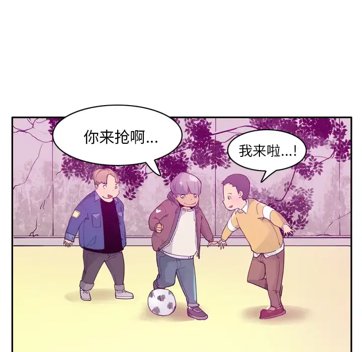 漫画《欲望人妻》第24话第11张图