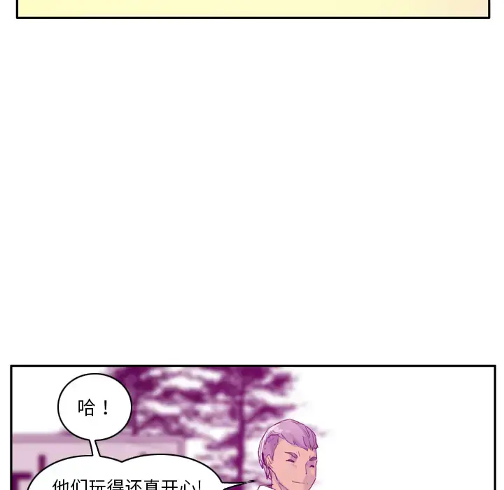 漫画《欲望人妻》第24话第12张图