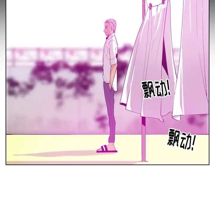 漫画《欲望人妻》第24话第120张图