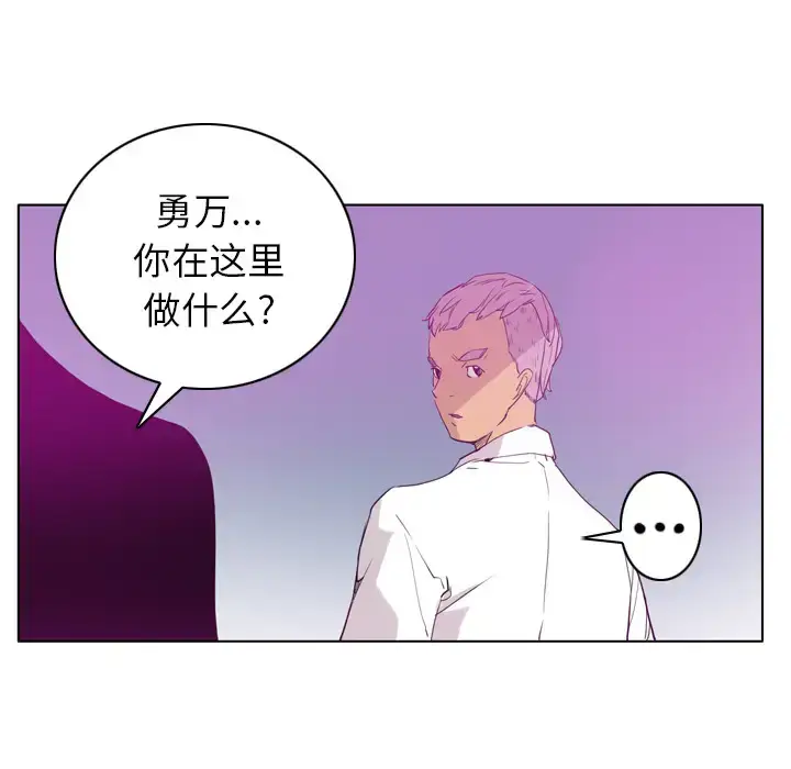 漫画《欲望人妻》第24话第124张图