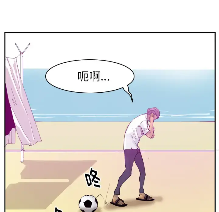 漫画《欲望人妻》第24话第16张图