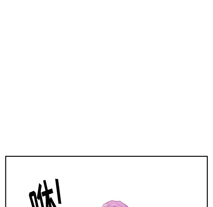 漫画《欲望人妻》第24话第21张图