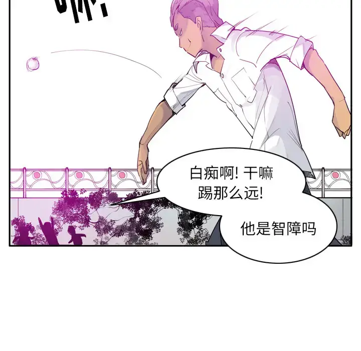 漫画《欲望人妻》第24话第22张图
