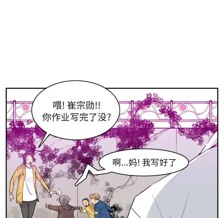 漫画《欲望人妻》第24话第25张图