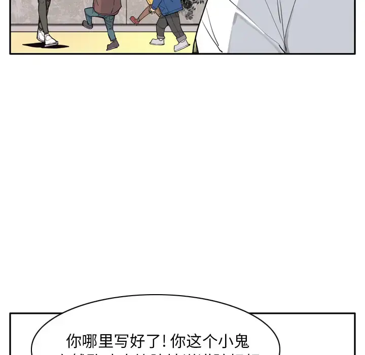 漫画《欲望人妻》第24话第26张图
