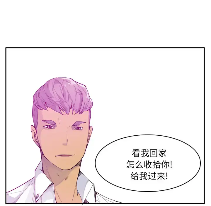 漫画《欲望人妻》第24话第28张图