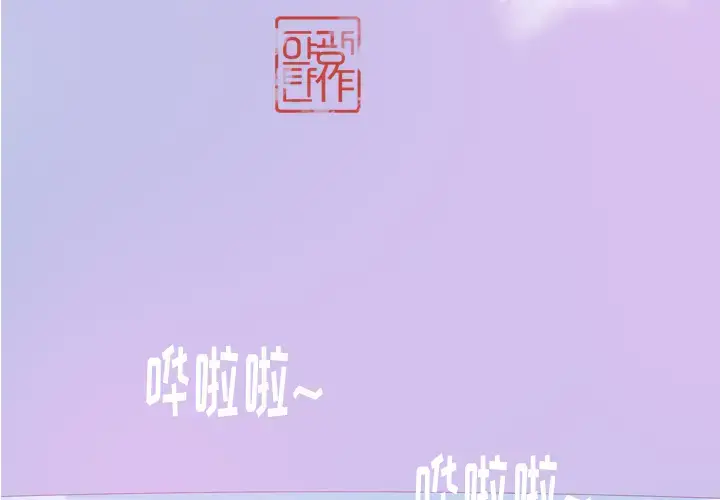 漫画《欲望人妻》第24话第3张图