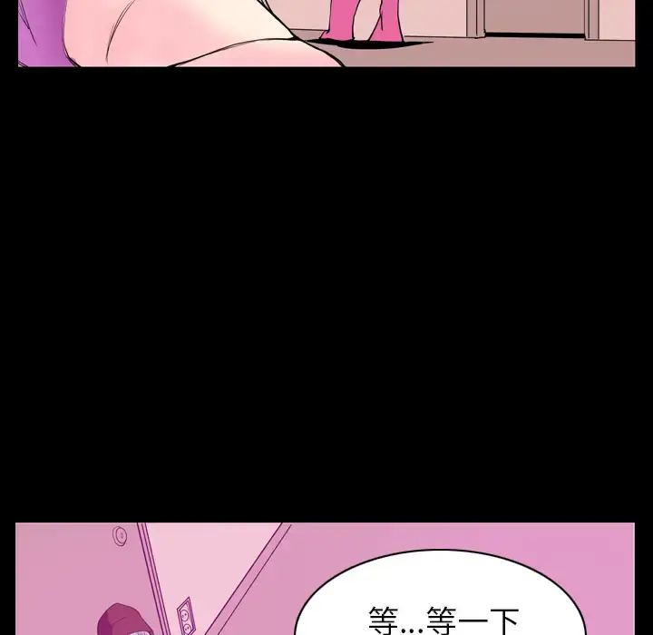 漫画《欲望人妻》第24话第56张图
