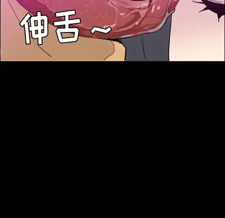 漫画《欲望人妻》第24话第64张图