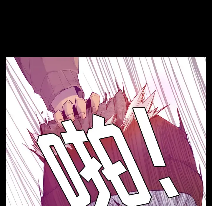 漫画《欲望人妻》第24话第69张图