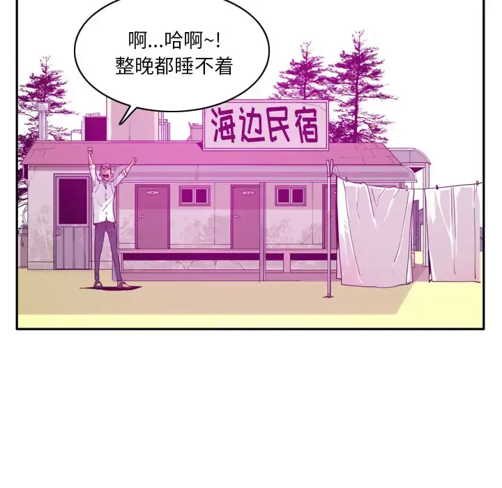漫画《欲望人妻》第24话第7张图